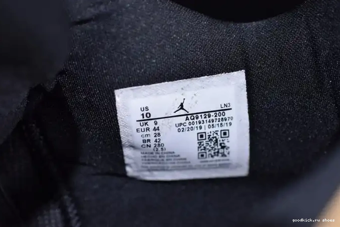 Rep 4 AQ9129-200 Jordan Air Mushroom 0605